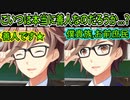 【エロゲ実況】10　やたら[庶民]を連呼してくる貴族お坊ちゃま【金色ラブリッチェ】