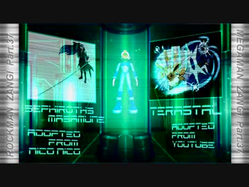 ロックマンザンギ　Part.37