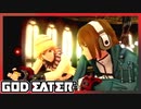 【GOD EATER】神狩り行こうぜ！#25 『ブラック・アリゲーター』