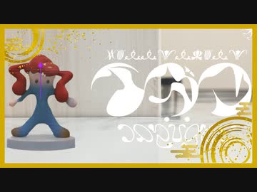 イガク 和風REMIX - 重音テト