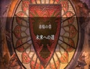 【FE無双風花雪月】ちょっとフォドラで無双してくるわpart66【実況】