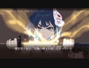 【シノビガミ】夜に灯りを、君には陽だまりを#5【実卓リプレイ】