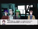 【CoCキャンペーンリプレイ】セイレーンの断罪 第3.5話