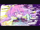 フルーツドロップ / 初音ミク