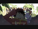 ONE PIECE｜OP26｜あーーっす！