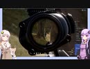 【PUBG】普通のPUBG～そしてARをやめた～【VOICEROID実況】