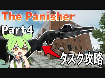 【EFT】リゾートに潜むずんだもん【ずんだもん】