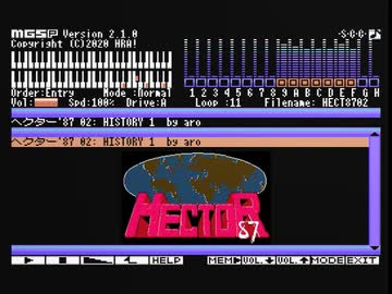 【MSX】ヘクター'87/HISTORY 1 【OPLL】