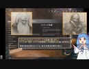 【LotR: Return to Moria #11】世界観の解説とゲーム設定の考察とか　その１１