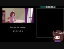 [解説版] Touhou Artificial Dream in Arcadia any% ending B RTA 1:36:36 part 4/4
