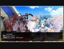 【白黒】白黒三国志×アイオライトリンク　コラボイベント『邂逅のアイオライト』【アイオラ】