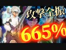 【パルワールド】攻撃力665％！火力全振りで塔のボスぶん殴る！｜爆弾魔のPalworldその5【ゆっくり実況】