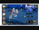 【花騎士】ベル編成（1party） VS”風谷の力ダンジョン（EX破級）”