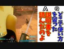 新キャラの攻撃方法が直感で分かるほど"アレ"だった【パルワールド】