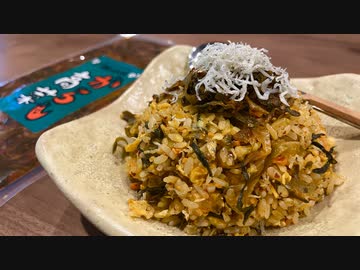 【お知らせ】オリジナルの「からし高菜」を発売する一般男性の動画です。