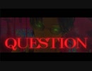 【ニコカラ】 QUESTION / ほっとけゑき 【onvocal】