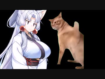 私は猫になりたい　【東北イタコ】