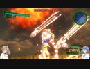 【地球防衛軍4.1】CeVIOが届けるEDF4.1 M47-青き衛士-【CeVIO実況プレイ】