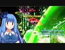 【FOAMSTARS】(AO-05)あおいちゃんの新感覚アワパーティ！【琴葉葵実況プレイ】