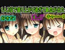 【エロゲ実況】388　デートのシミュレートをする聖良が可愛過ぎる【プライマルハーツ】