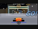Primitive Racers（プリミティブレーサーズ） 87108