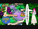 【ドンキーコングトロピカルフリーズ】　第8幕　ついにここまで来た……あなたはどう思いますか？