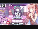 PART2アホ可愛いお空を助けてあげよう！【たすけて おつかれさとり様】VOICEROID実況(ボイスロイド実況) 東方Project 二次創作ゲーム