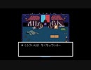 【UNDERTALE】開かずの扉、あけてみた。【番外編】