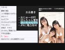 たでまる 2024/1/16(火) 22:35開始 JPAに電凸取材／ぽんちゃん警察沙汰／びぃちゃんミスフラッシュGP／おにゅーのPCから配信【ニコ生ワイドショー】