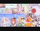 【プリコネ】過去と未来の癖強イベストのストーリー【メイン3-6-サブ26&夏冬部予告】