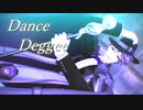 【MMDツイステ】Dance Deggee【アズール生誕祭2024】