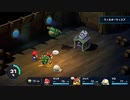 【スーパーマリオRPG リメイク】スーパーマリオRPG part15【ゆっくり実況プレイ】