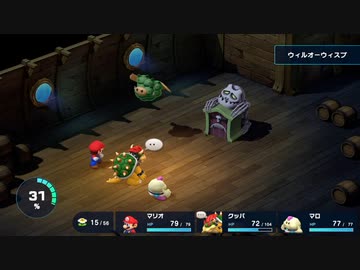 【スーパーマリオRPG リメイク】スーパーマリオRPG part15【ゆっくり実況プレイ】