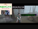【第五人格】時間間に合わなかったぁー！！！