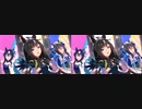 【ウマ娘】とびだす「U.M.A. NEW WORLD!!」【立体視 平行法】