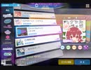 《シャニソン》ハナマルバッジ MASTER26 AP