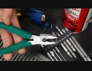 液晶画面のネジが壊れた。どうする。ネジザウルスGT なめたネジ/潰れたネジ/錆びたネジにこれ！！