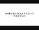 【MV間に合いませんでしたー!!】また会う日まで - 初音ミク TIMTOM