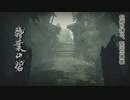 【モンスターハンターライズ】カムラの里に現れた古参ハンター Part3