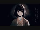お姉さん / カゼヒキβ