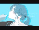弱火/初音ミク