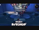 秩序の旅part3（サイドオーダー）【スプラトゥーン3(Splatoon3)ヒーローモードSide Order】