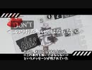 【ゆっくり マーダーミステリー】馬鹿どもと行く「ノーマルブレイン」part1