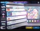 《シャニソン》アポイント・シグナル MASTER26 AP