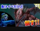 【ミンサガリマスター】アルベルト編のレッドドラゴン倒せるってマジ？【計9周目 実況】#1