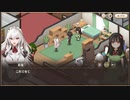 【スイメド】スイートホームメイド　9章　ひまり子私室　part 2