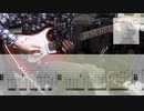 Infinity Blaze / guitar playthrough and TAB / jun fukuda