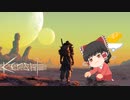 ゆっくり霊夢Kenshi世界で旅に出る　5話