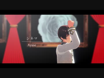 【ジャンル混合MMD】シネマ【推し22人】