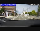 国道2号を走ってみた④